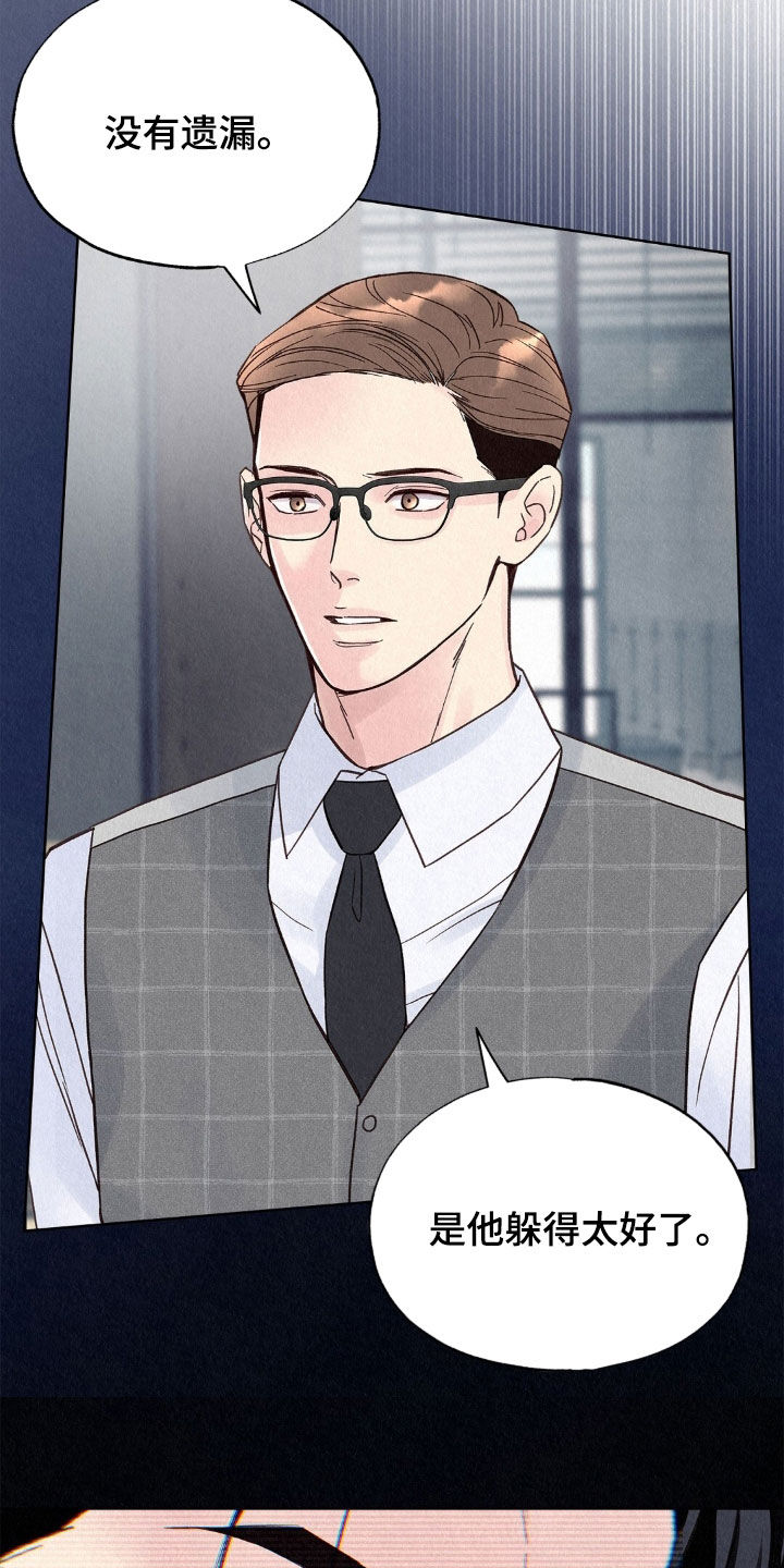 第105话7