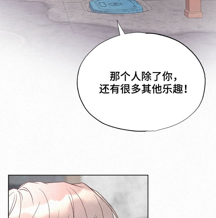 第105话34