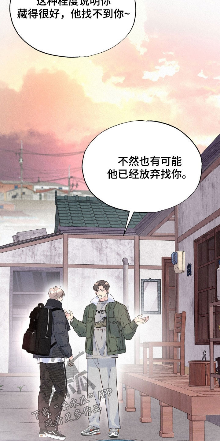 第105话33