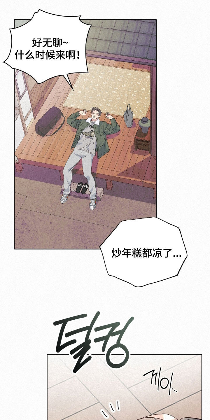 第105话26