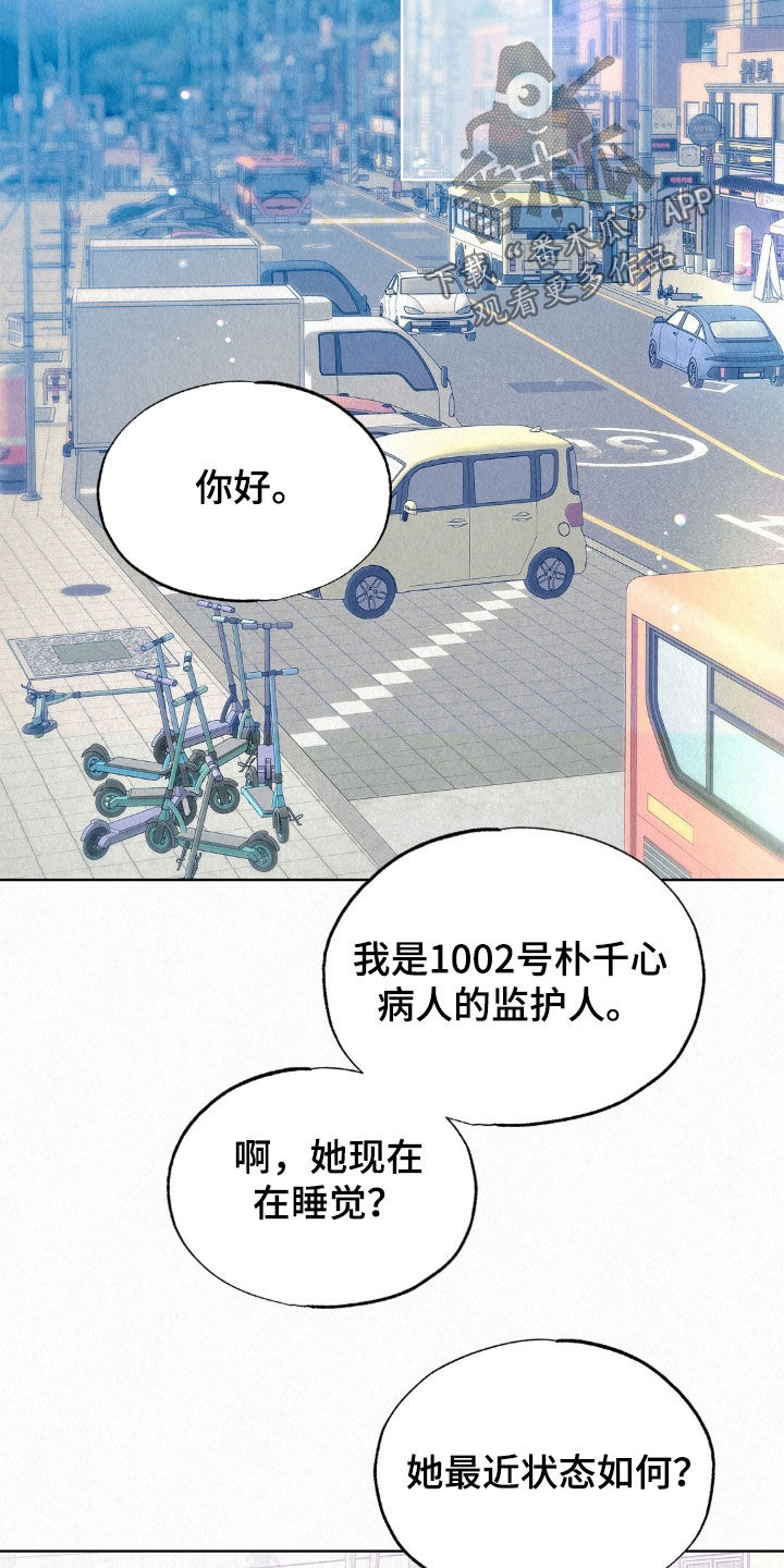 第105话10