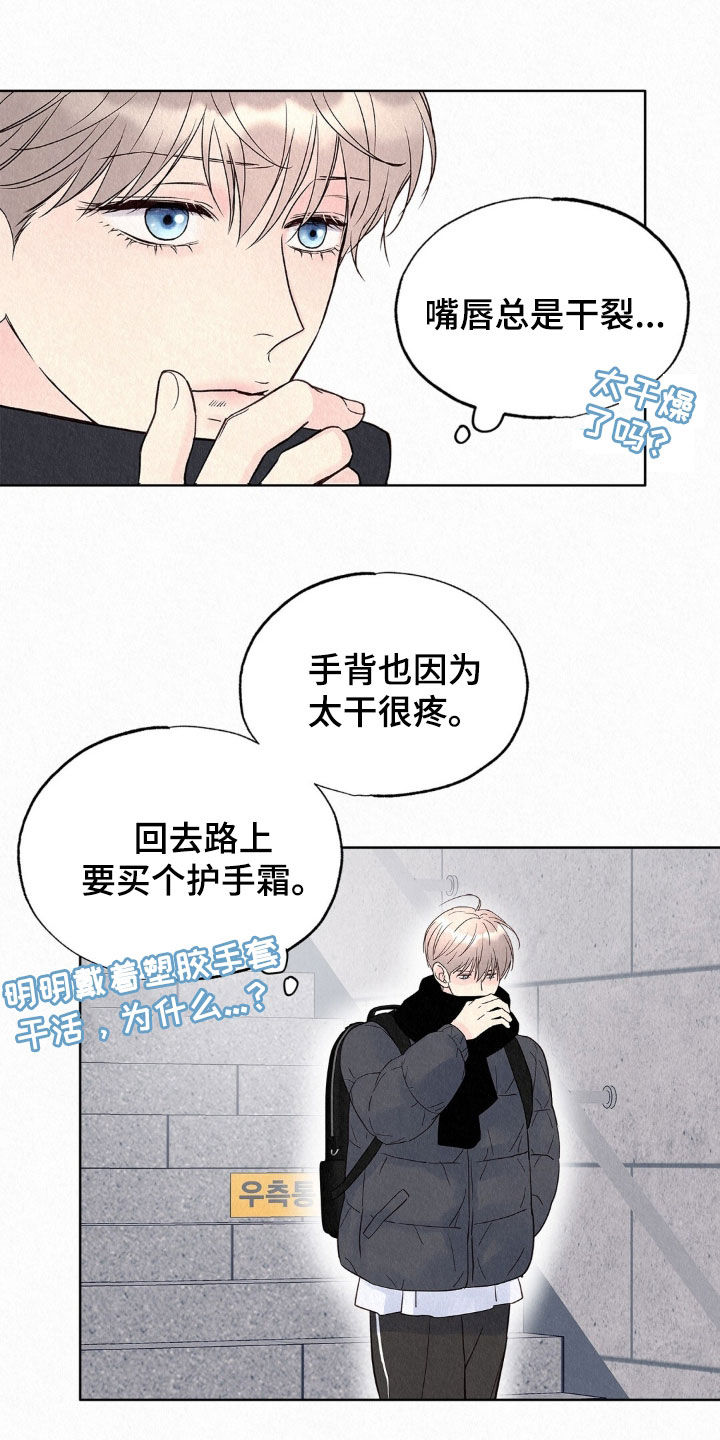 第105话17