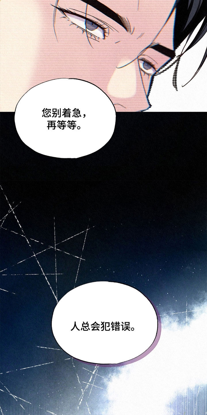 第105话8