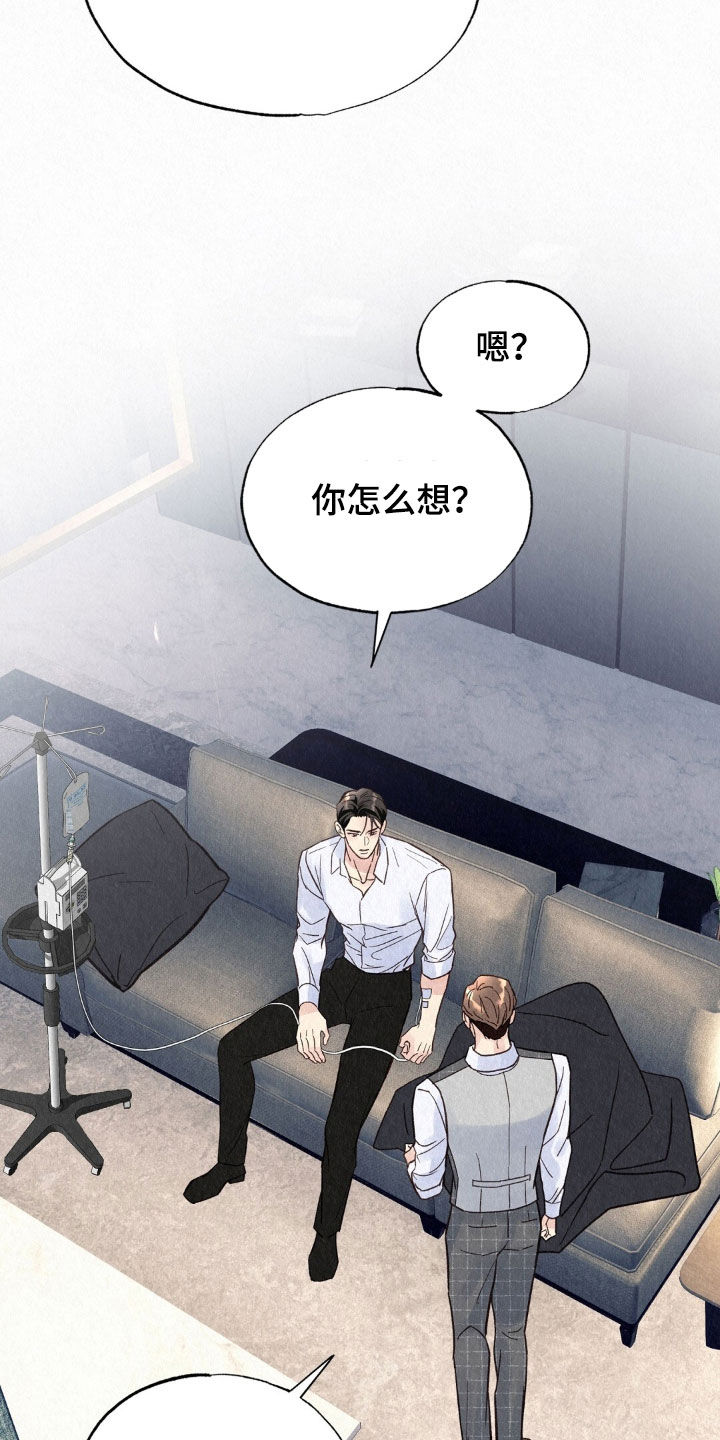 第105话4