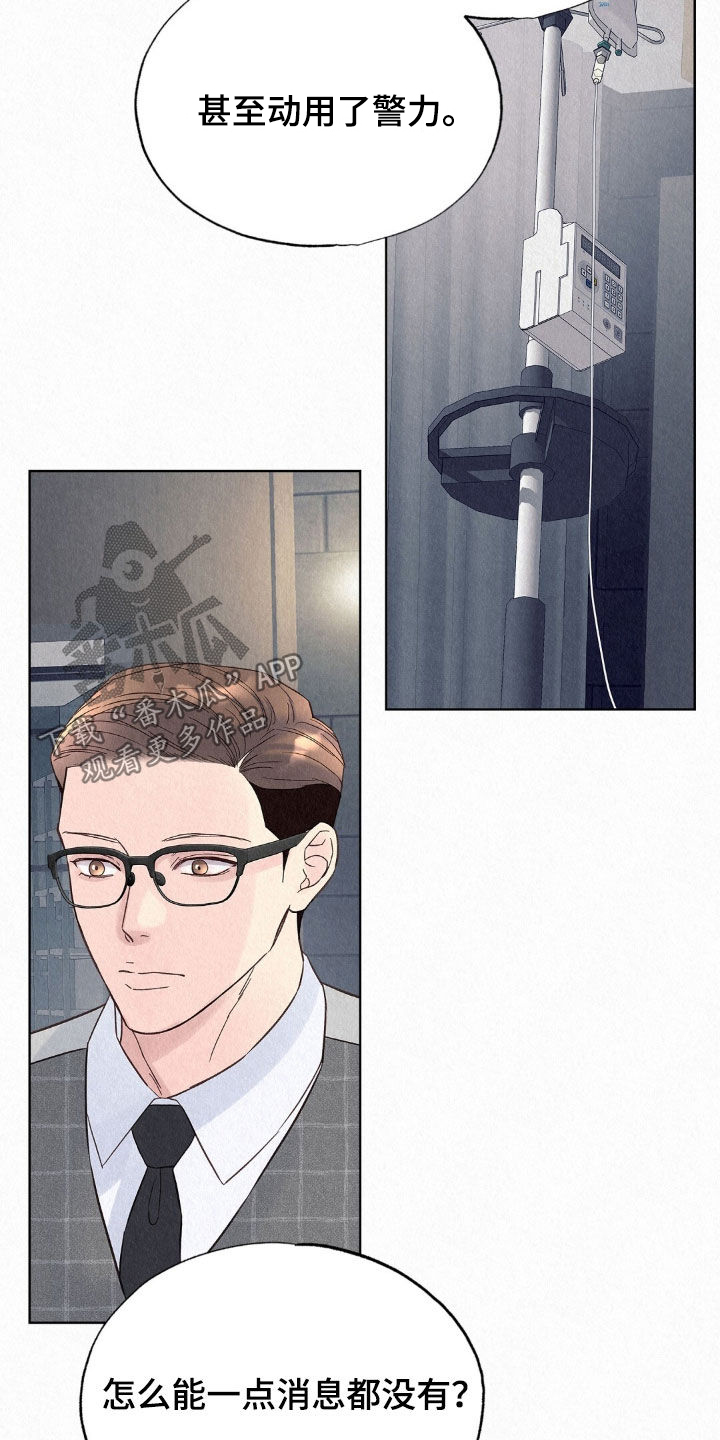 第105话3