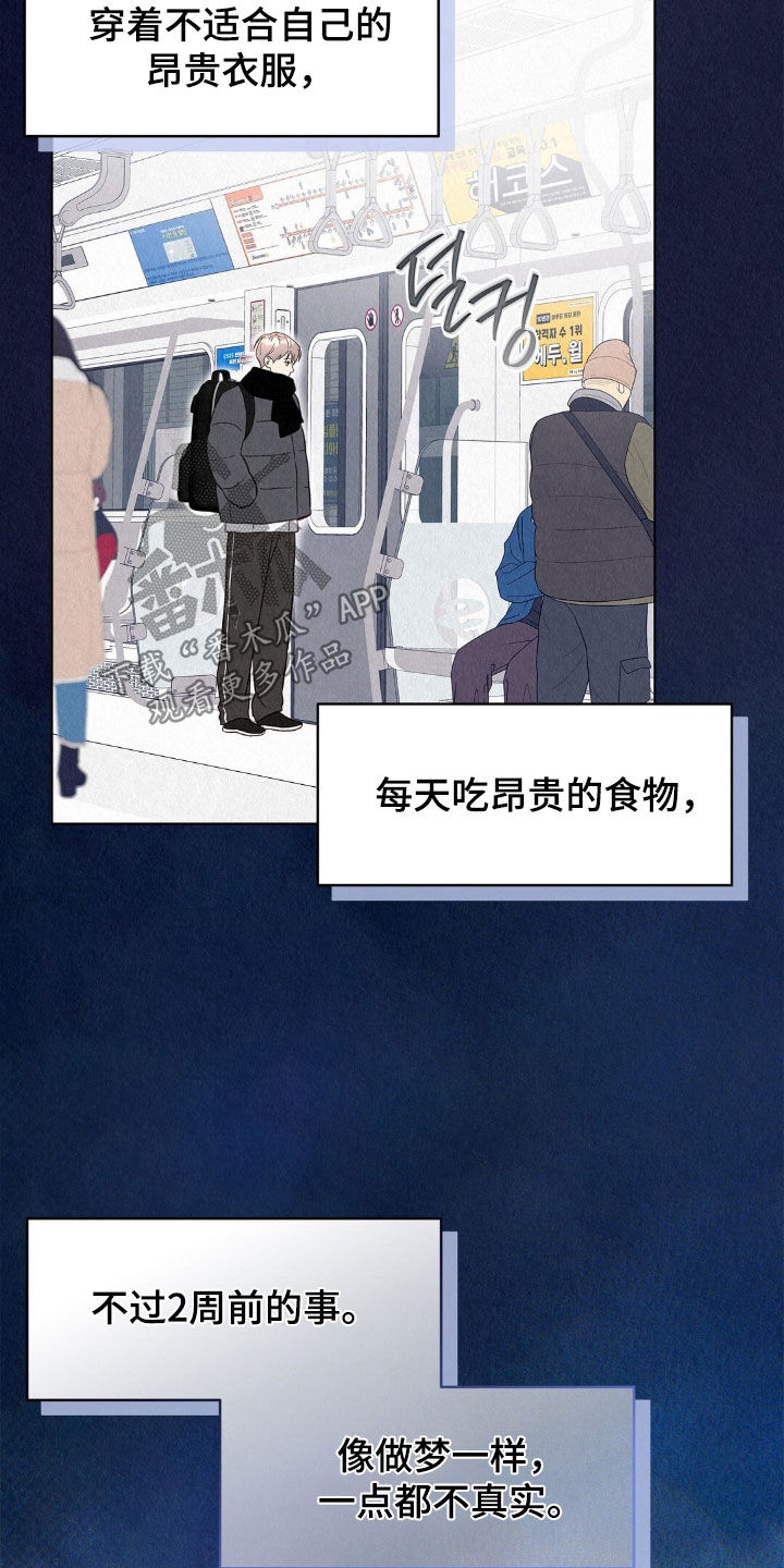 第105话21