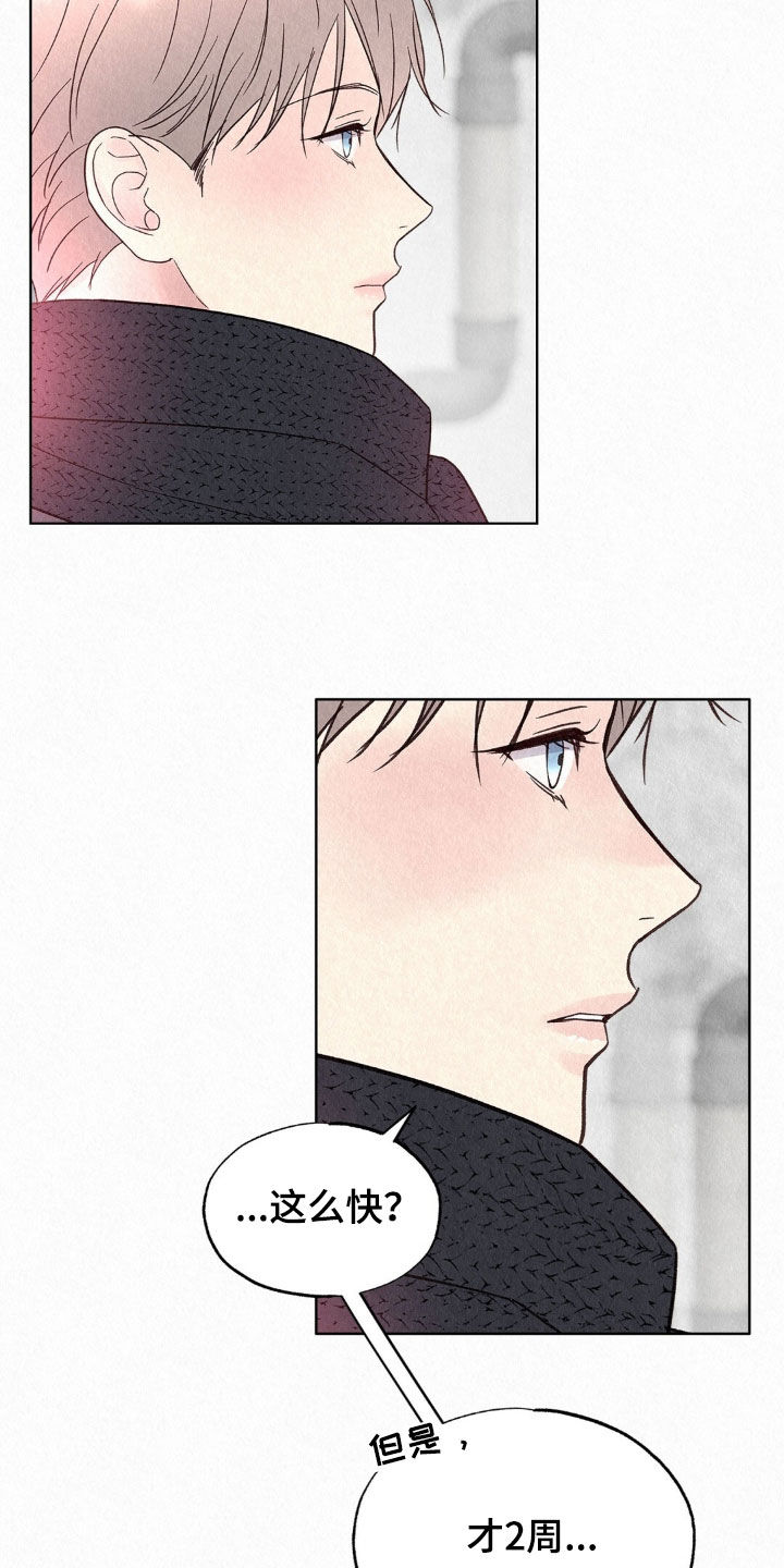 第105话35