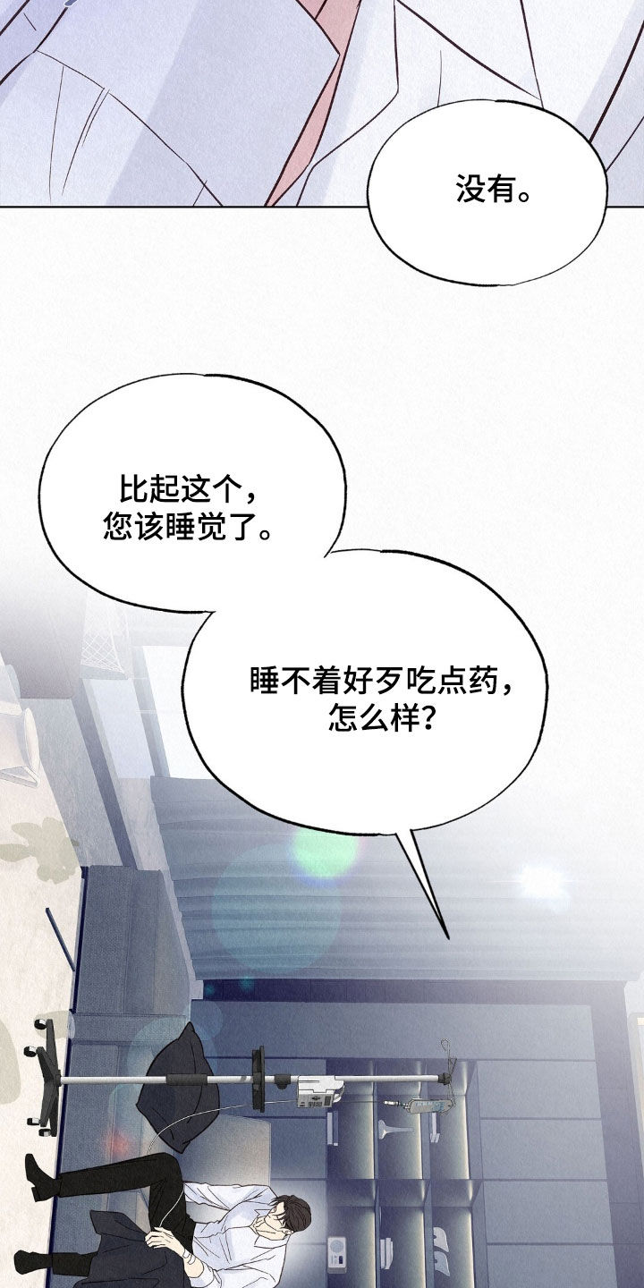 第105话1