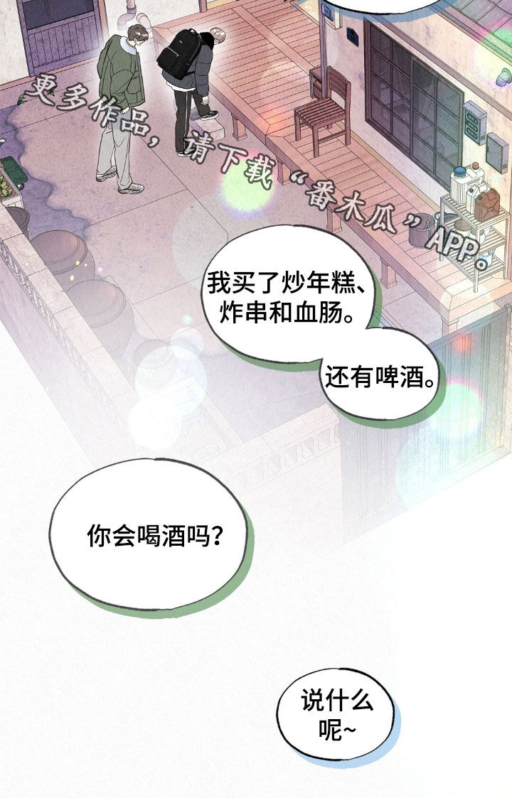 第105话38