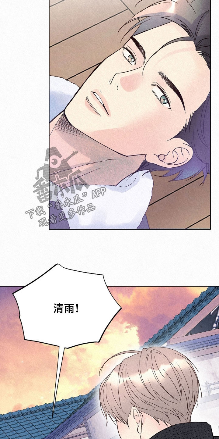第105话27