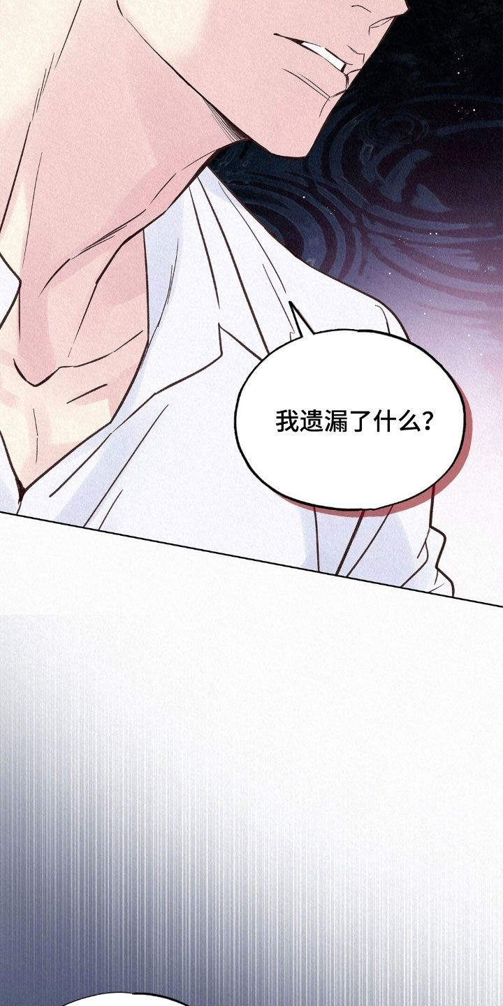 第105话6