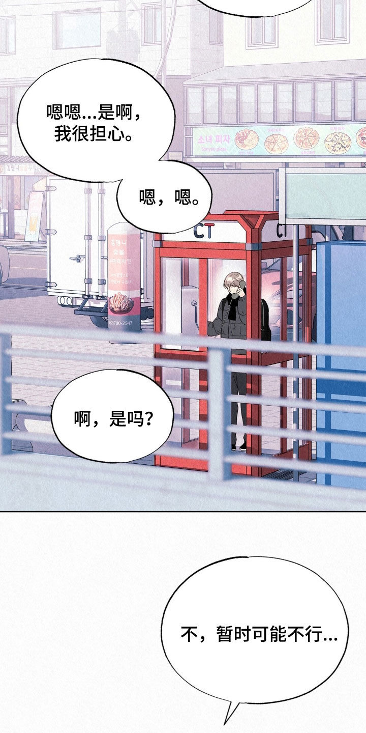 第105话11
