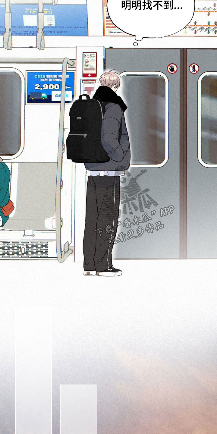 第105话24