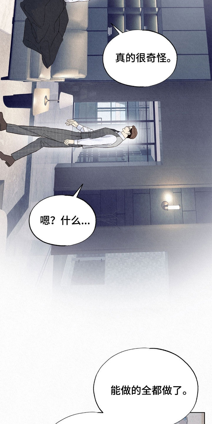 第105话2