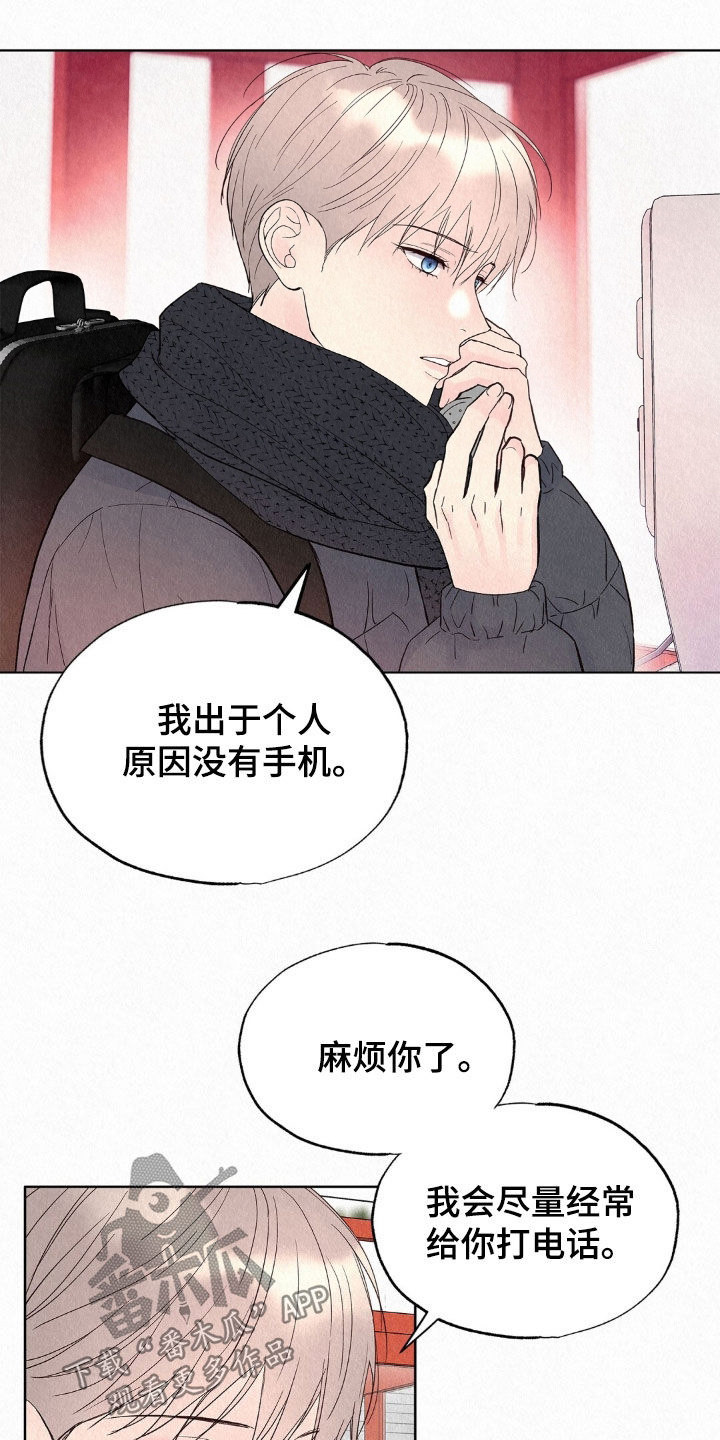 第105话12