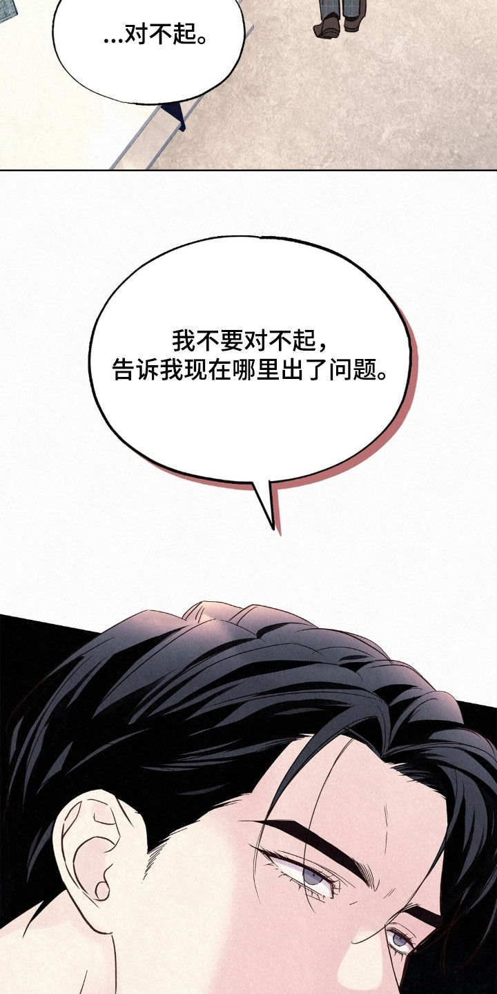 第105话5