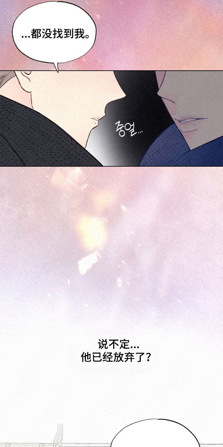 第105话23
