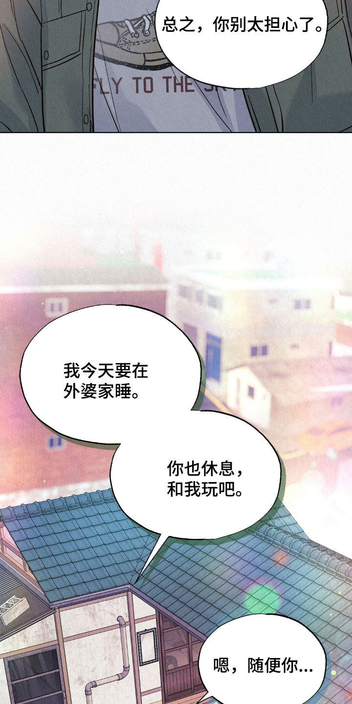 第105话37