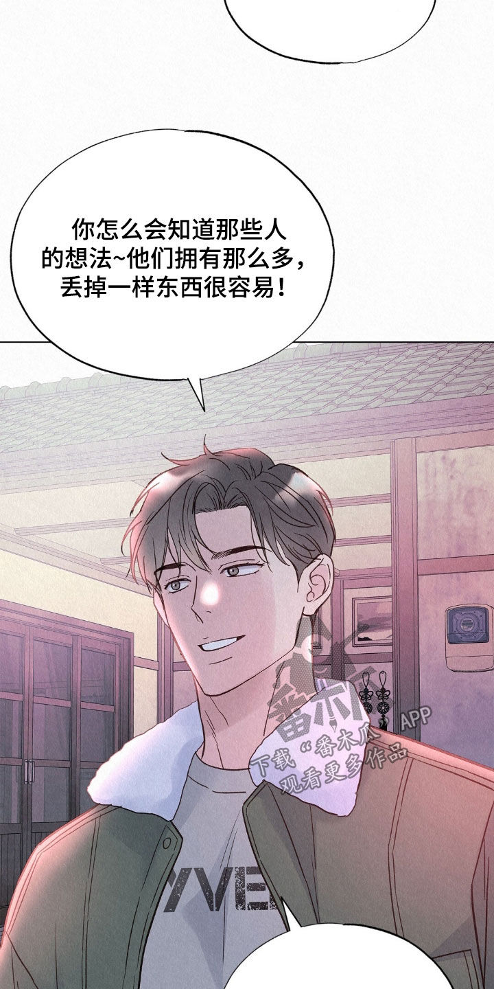 第105话36