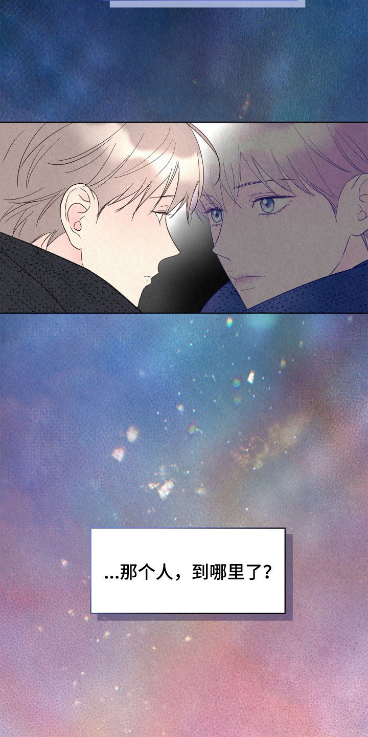 第105话22