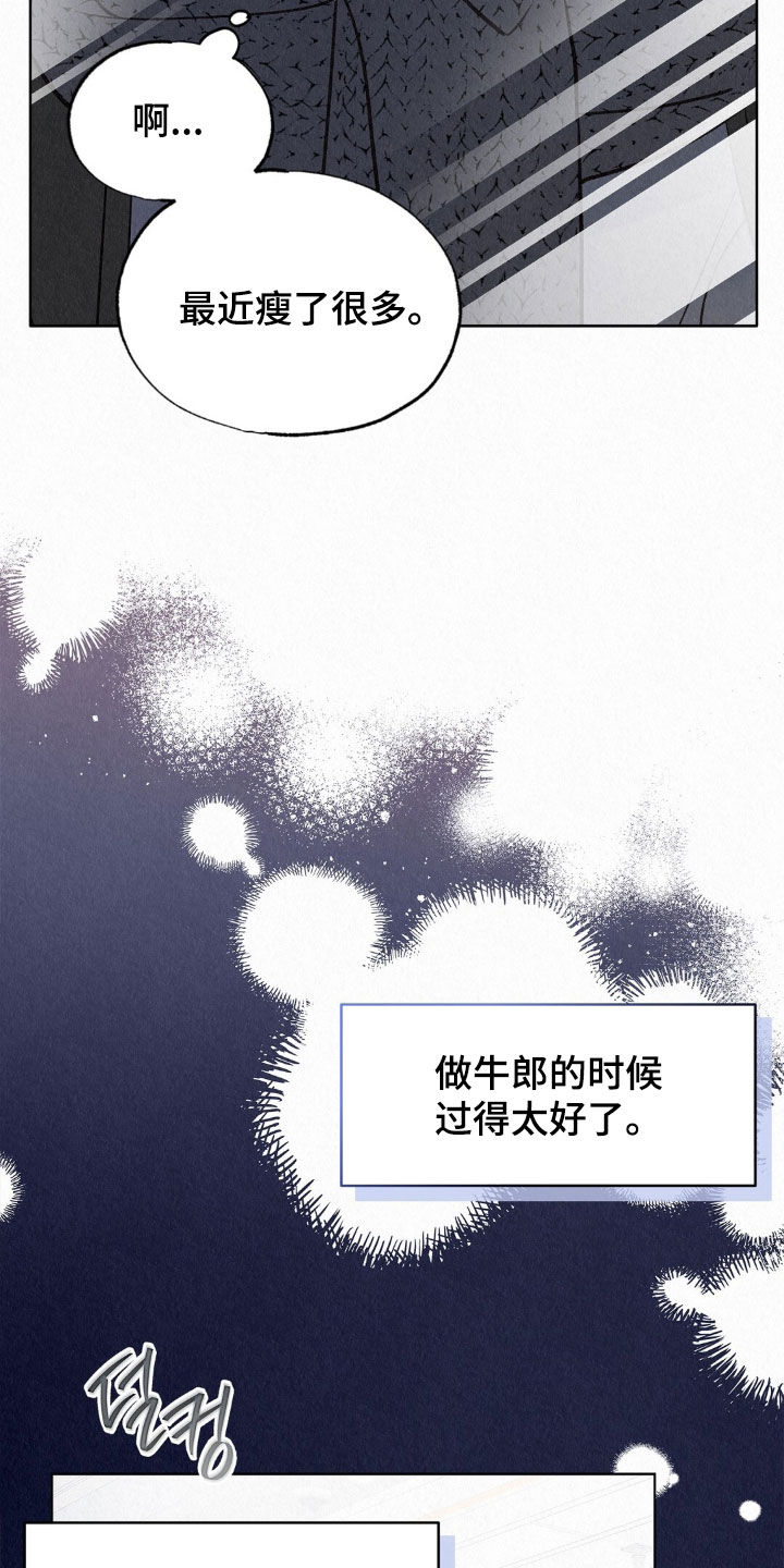 第105话20