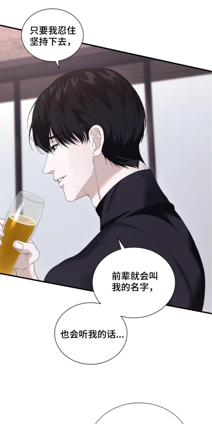 第82话16
