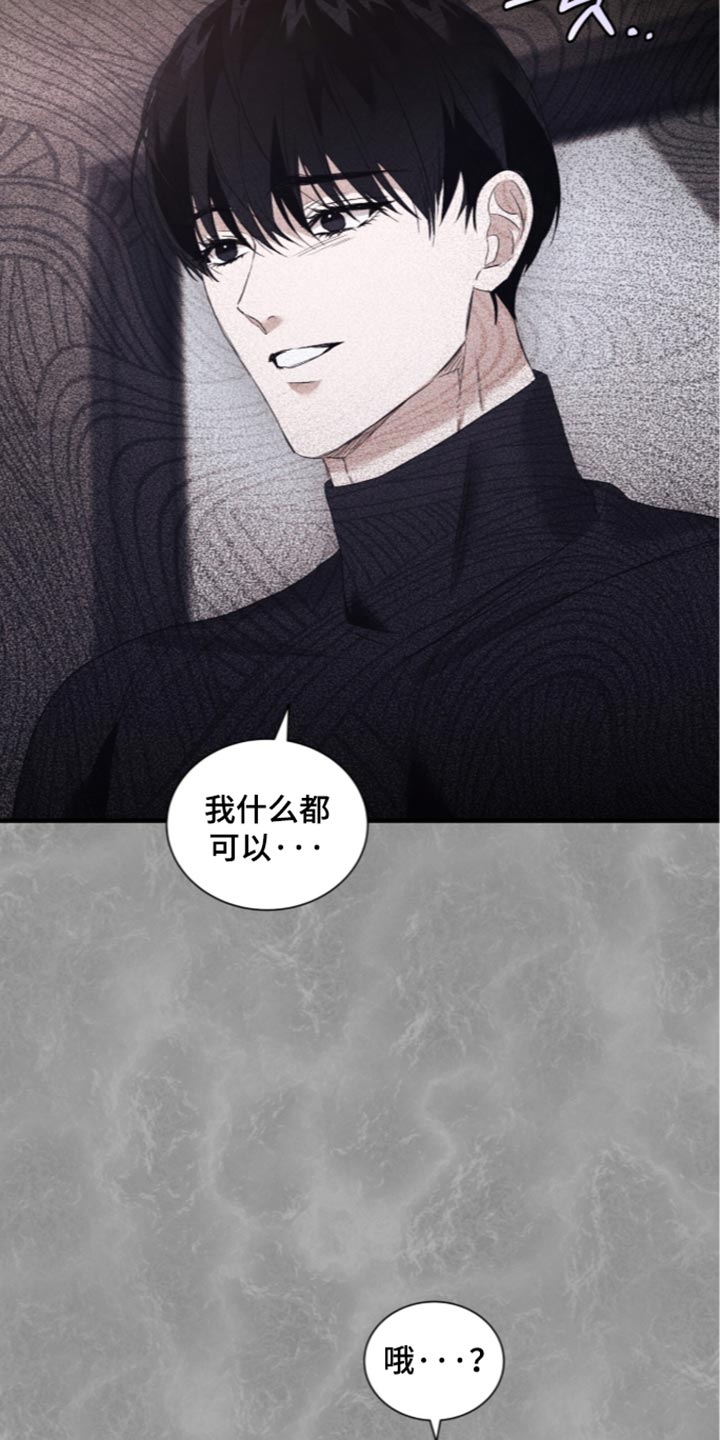 第82话19