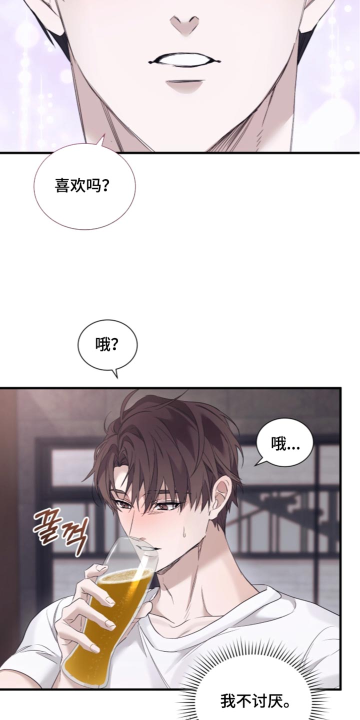 第82话13