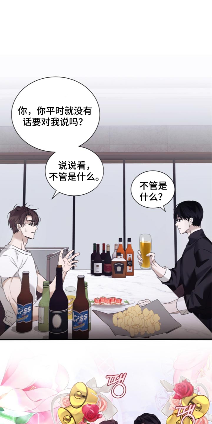 第82话0