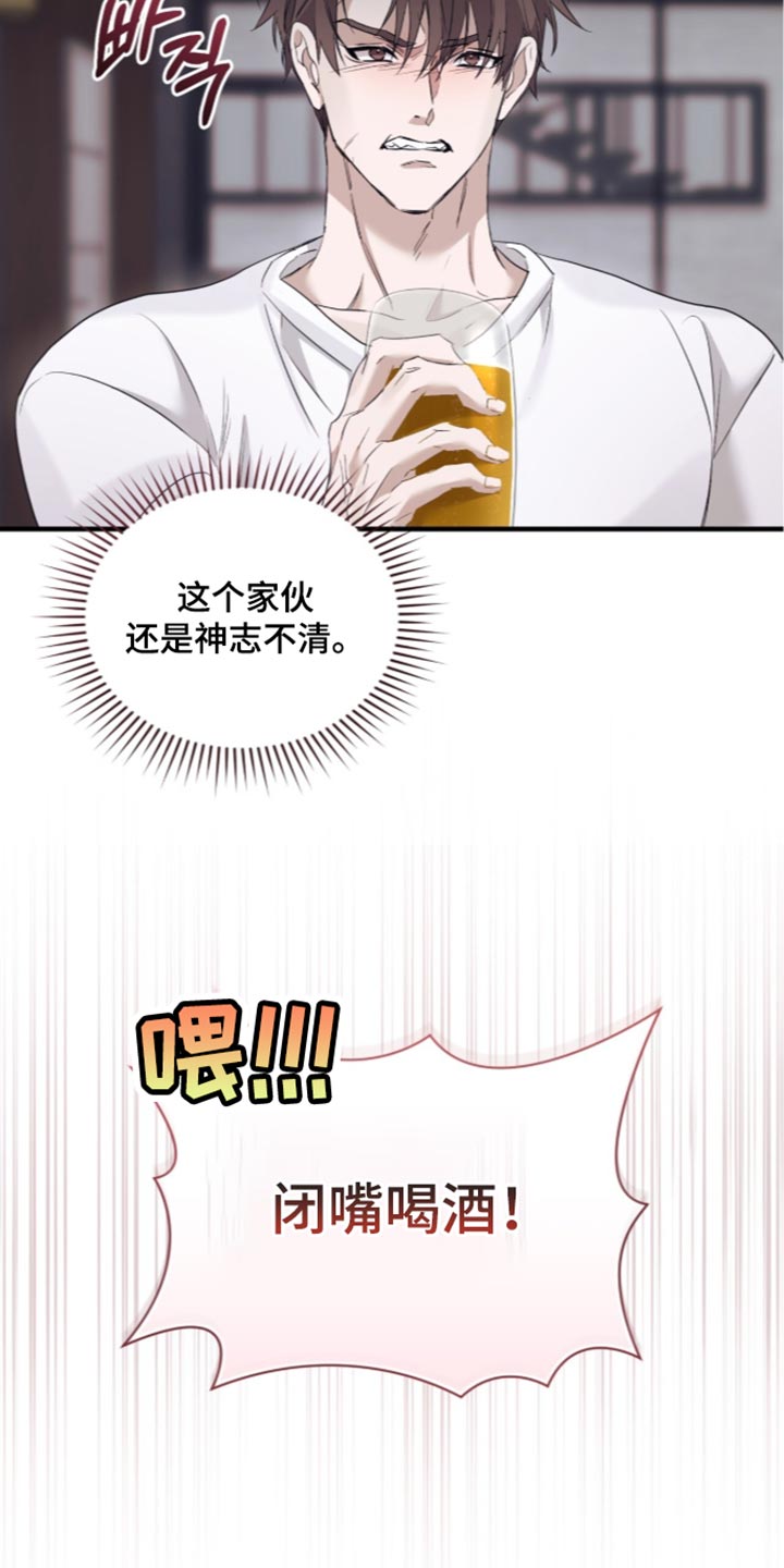 第82话4