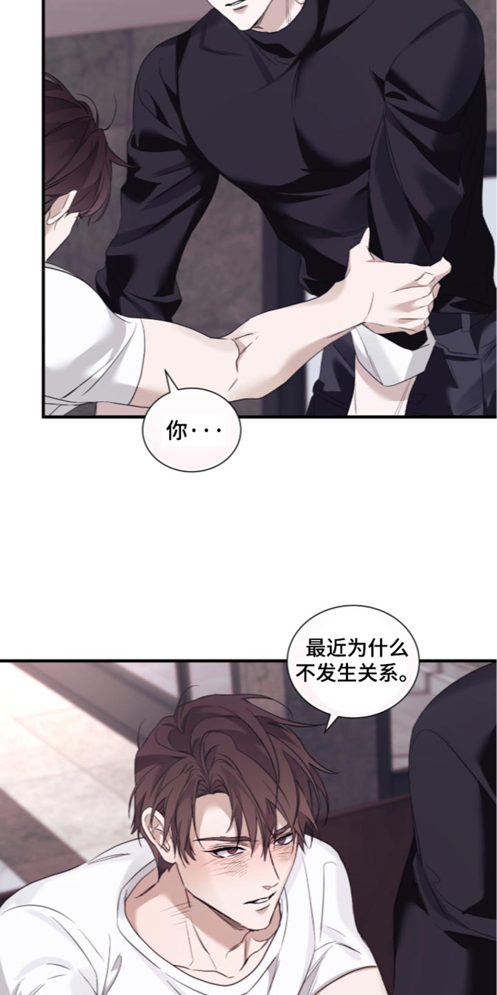 第82话28