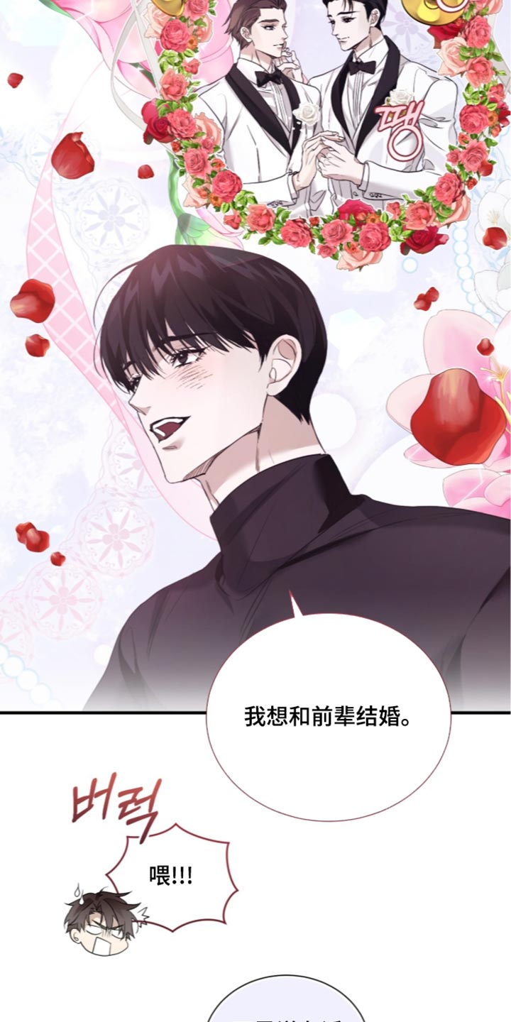 第82话1