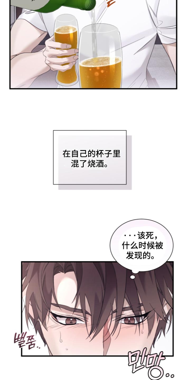第82话9