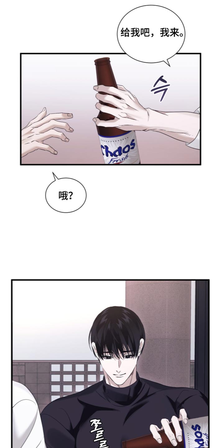 第82话7