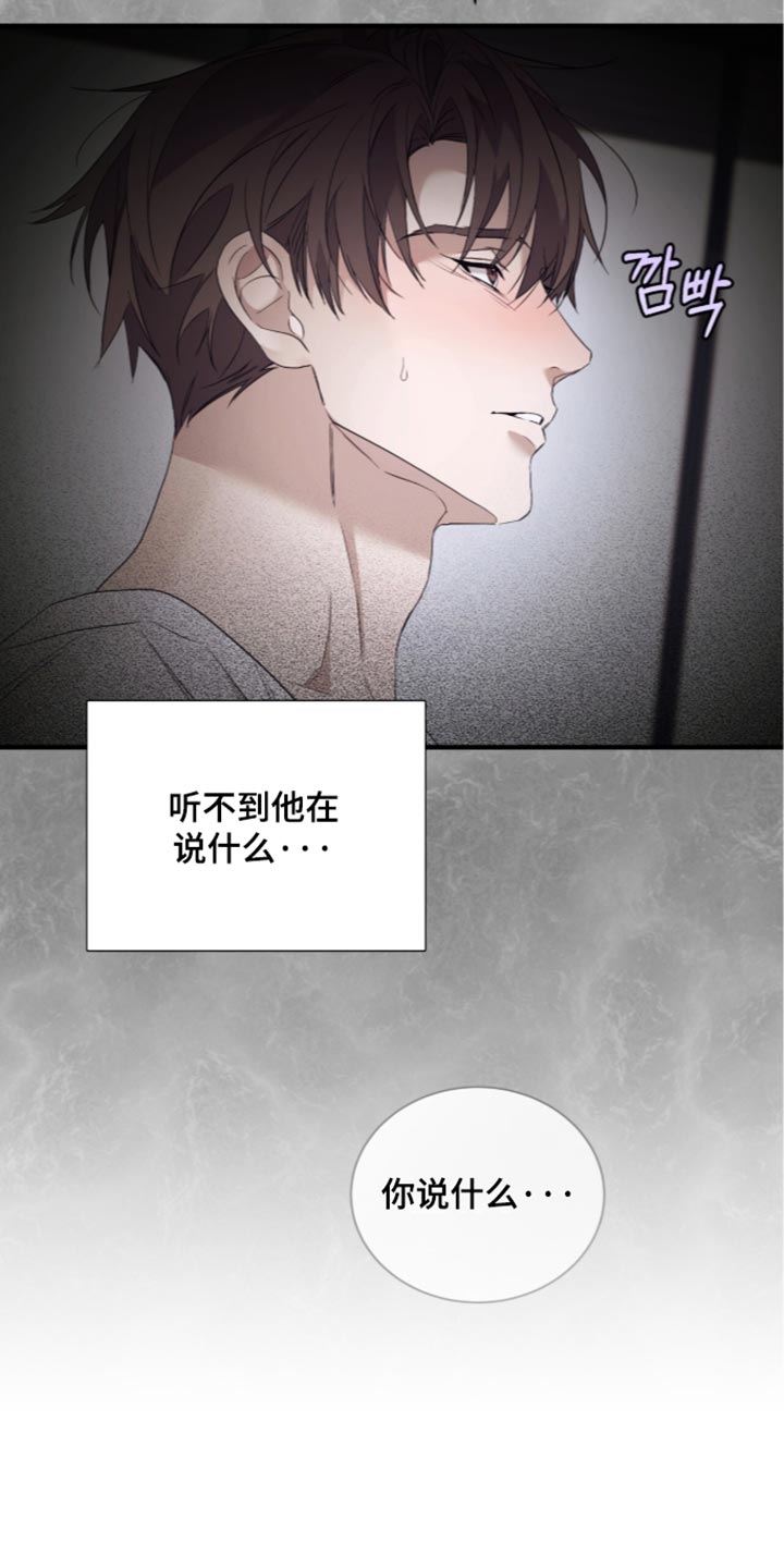 第82话20