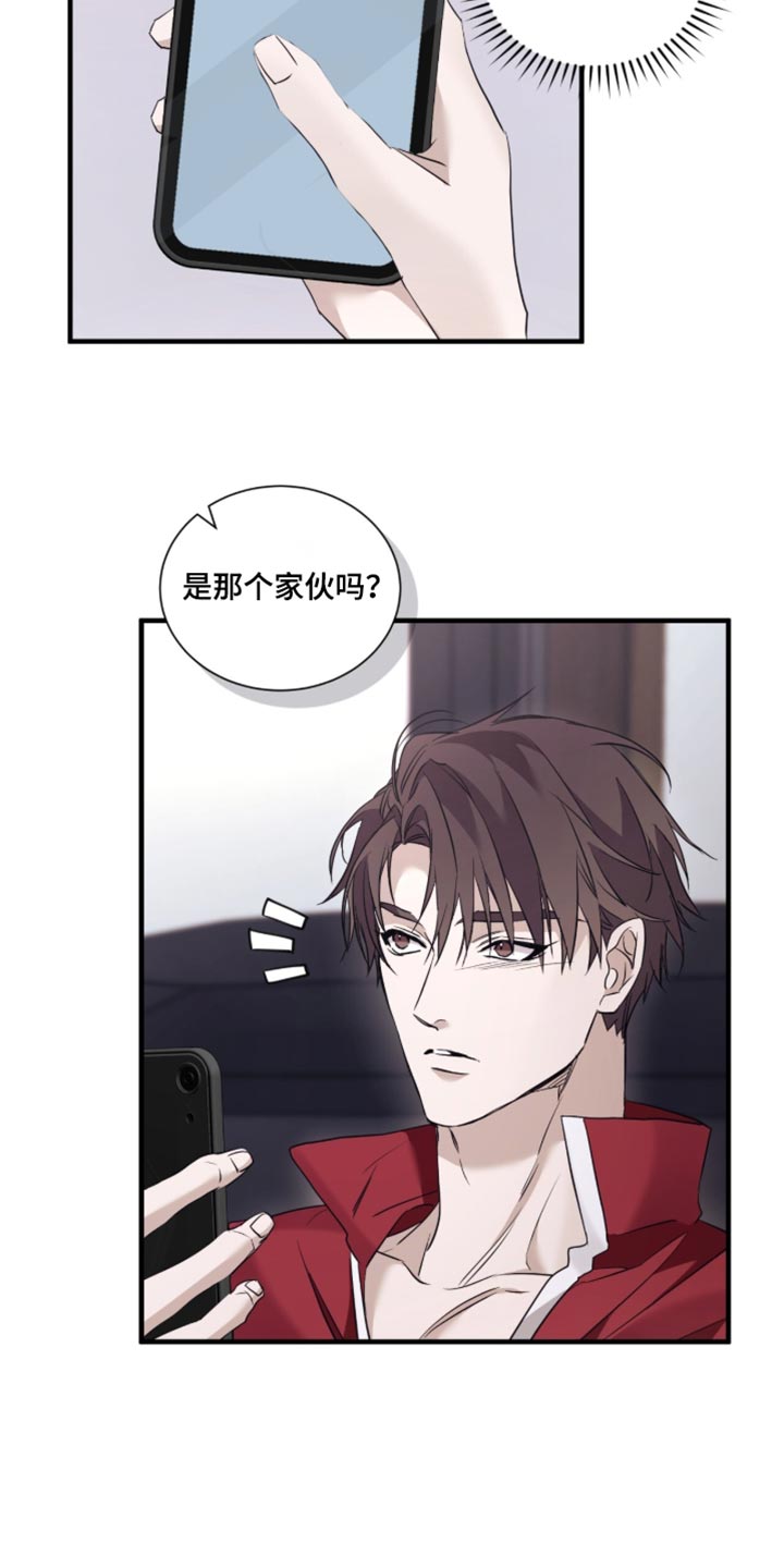 第78话2