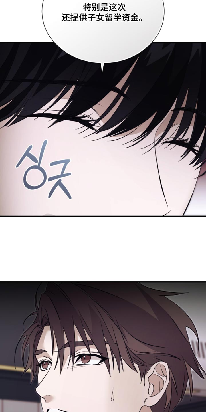 第78话12