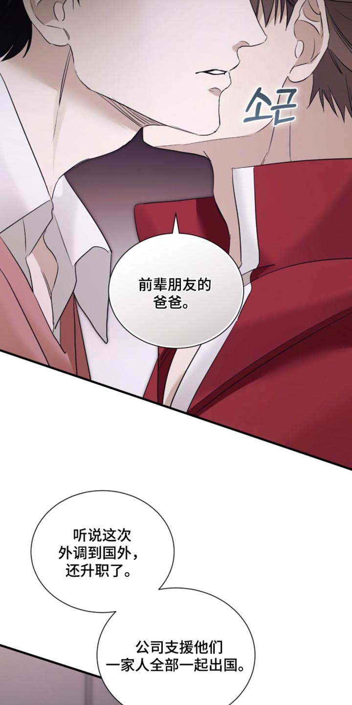 第78话10