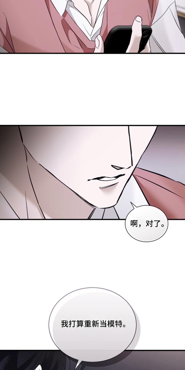 第78话5