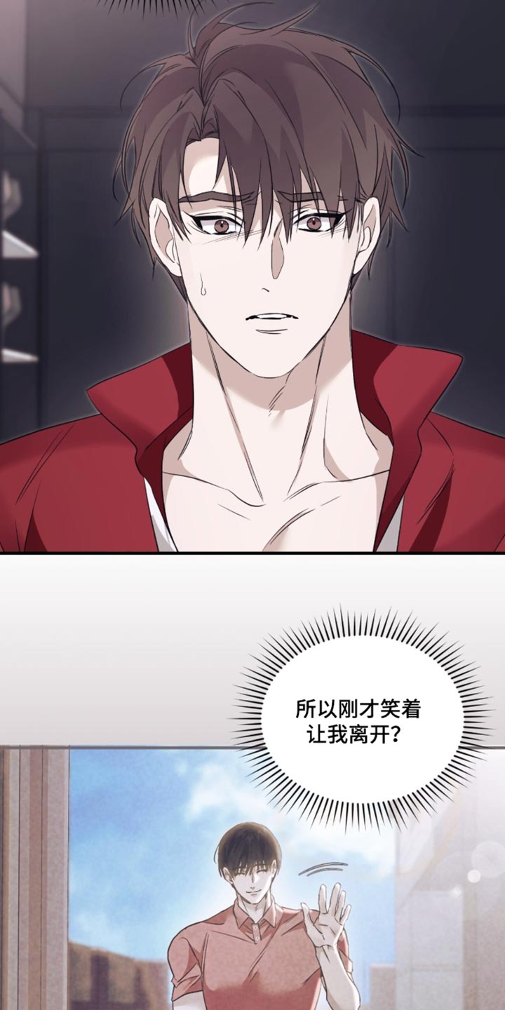 第78话17