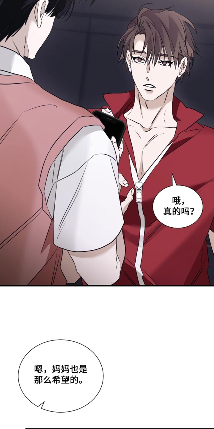 第78话6