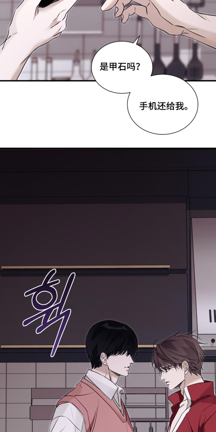 第78话8