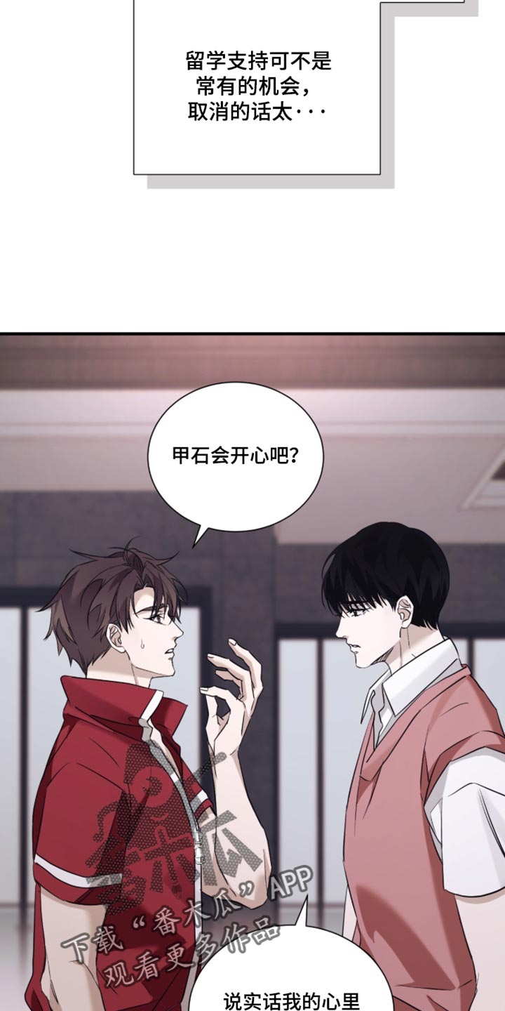 第78话22