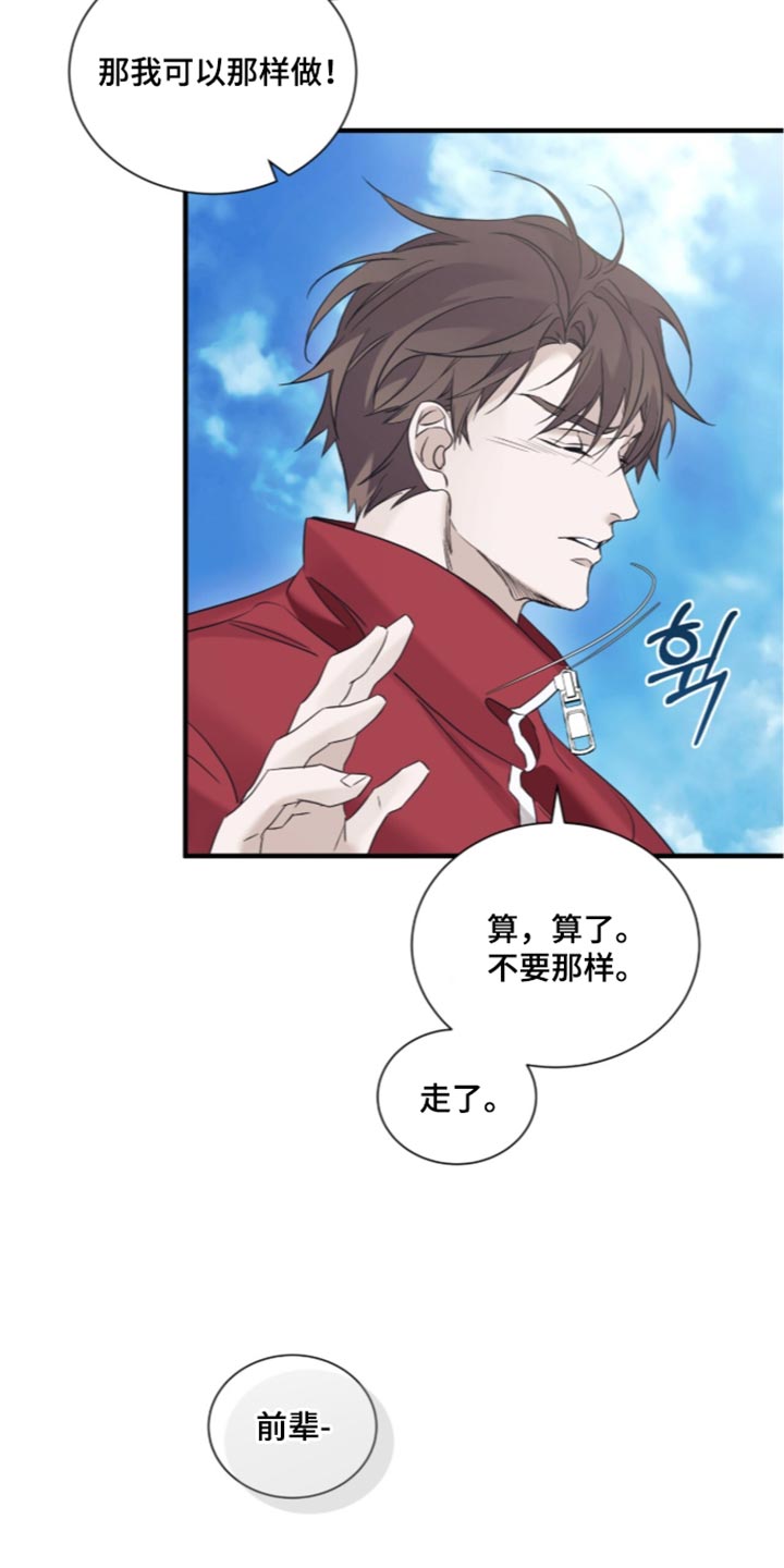 第75话9