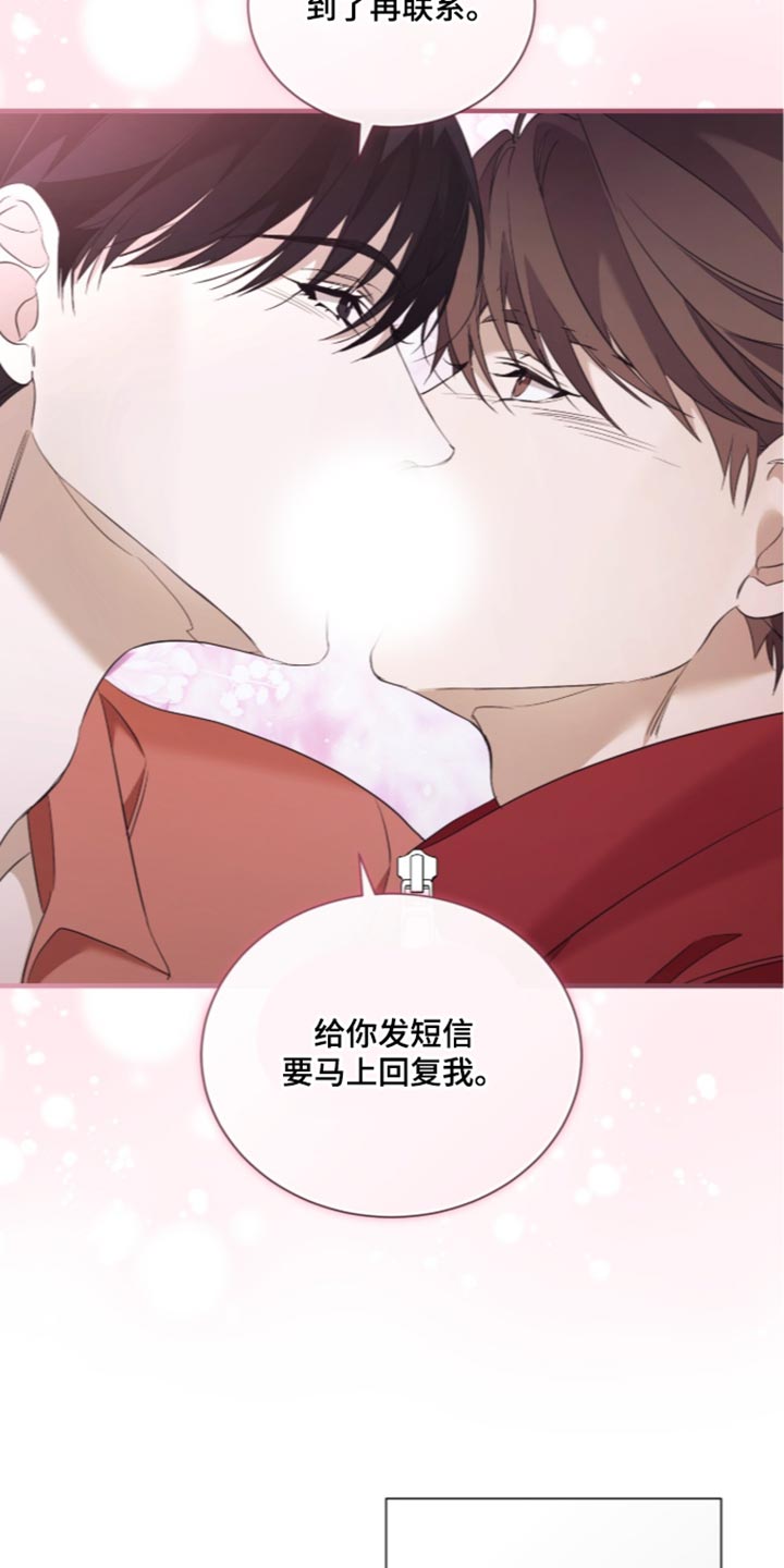 第75话13