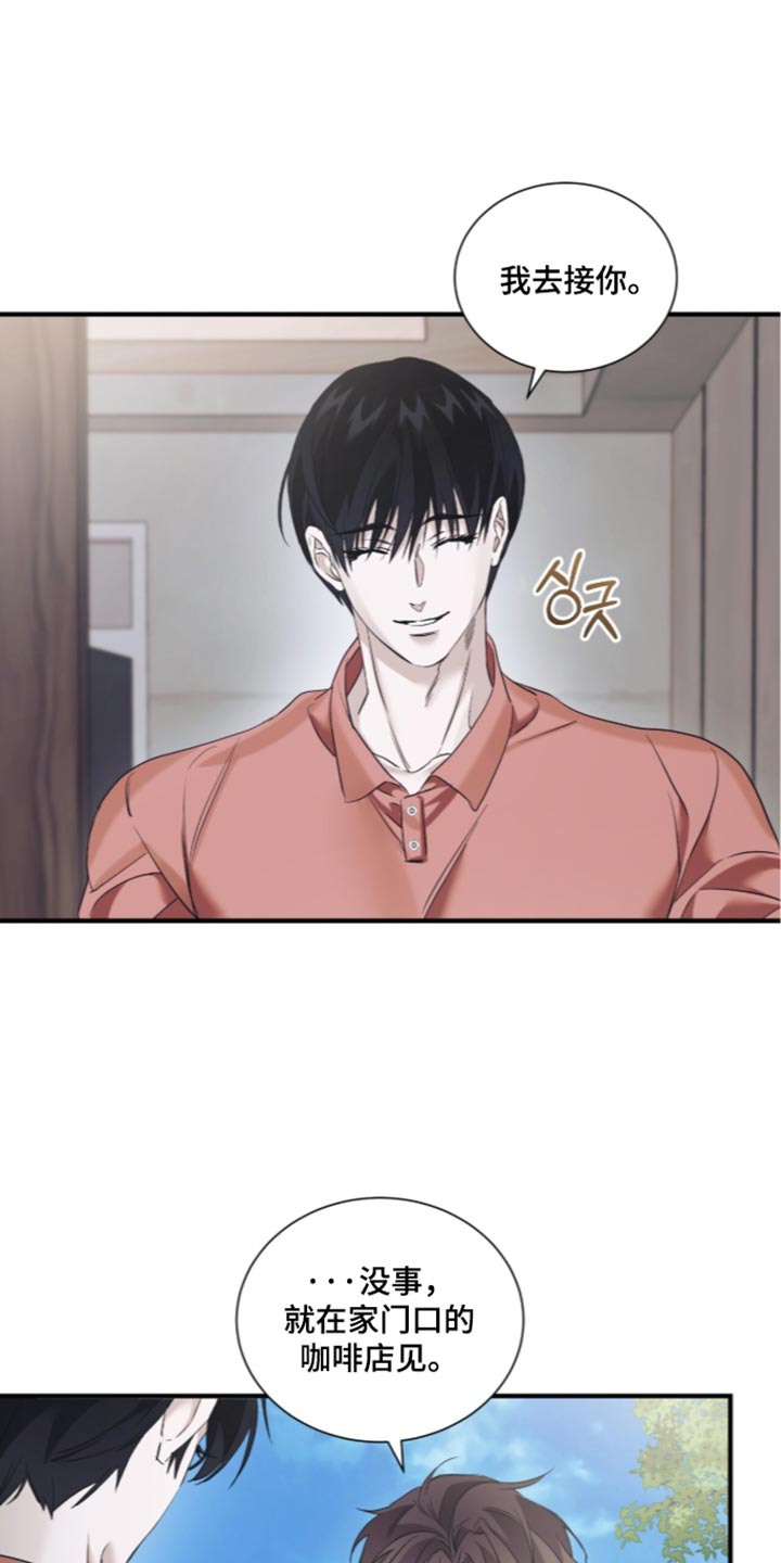 第75话1
