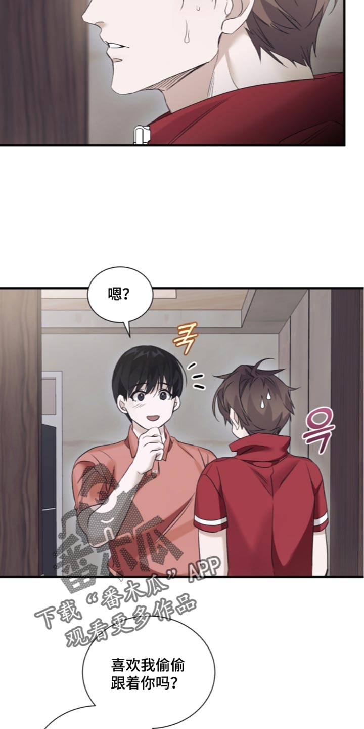 第75话8