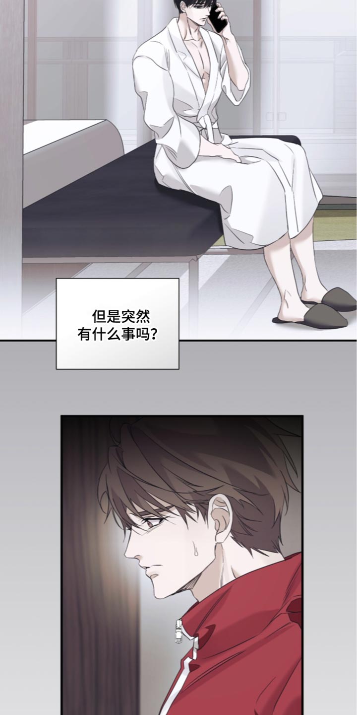 第75话6