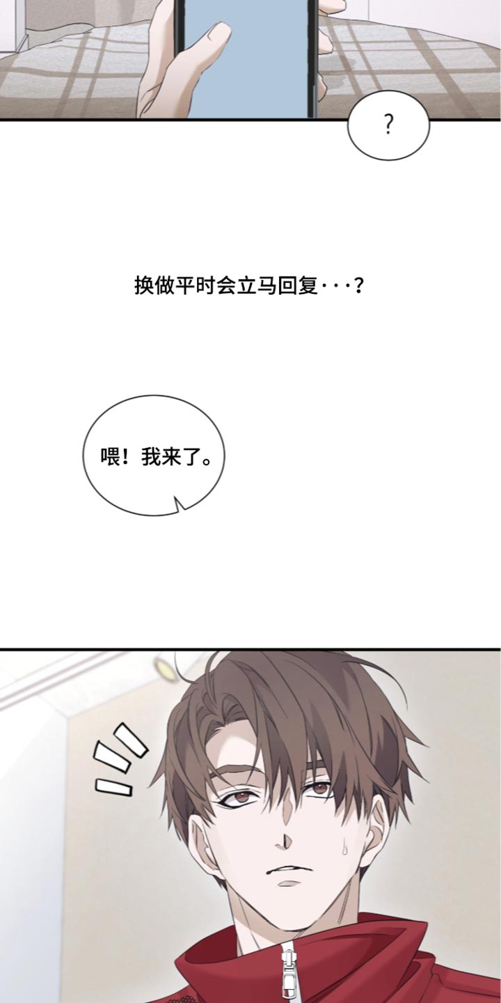 第75话18