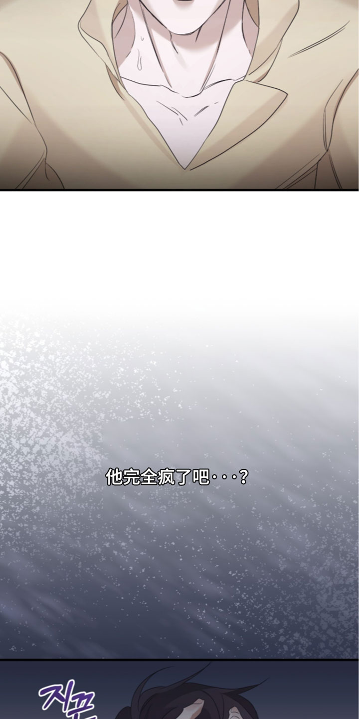 第73话13